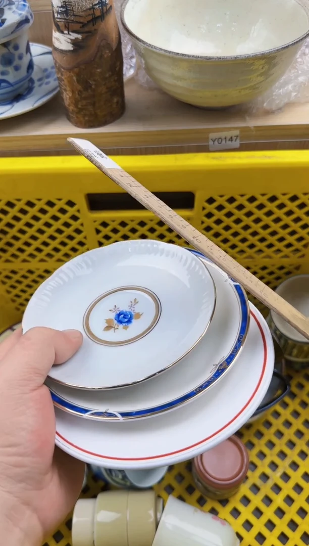 627回流瓷器，默认微瑕，18包邮