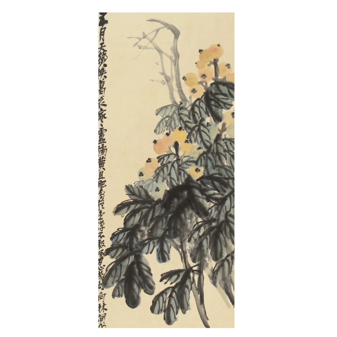 LOT.019 缶翁《枇杷》104*43cm 纸本设色立轴