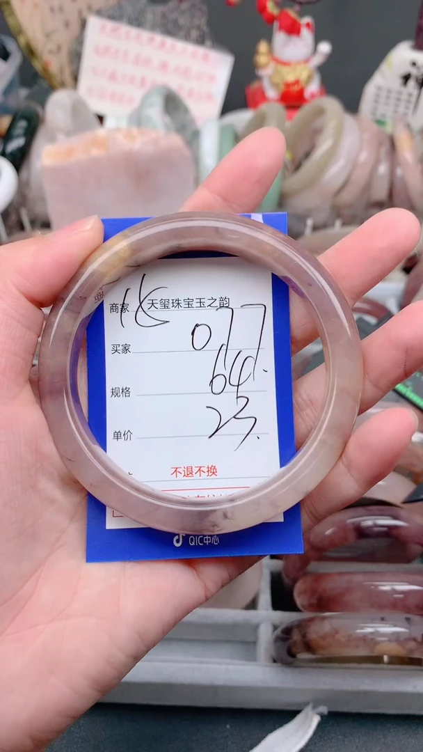 未镶嵌手镯石英质玉077