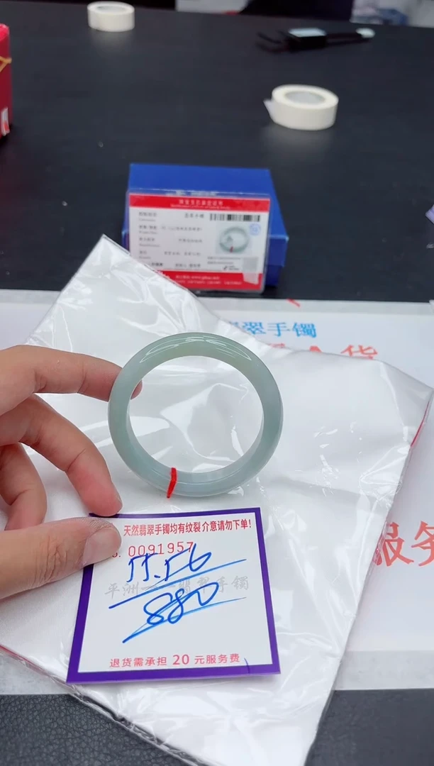 未镶嵌手镯翡翠1111111