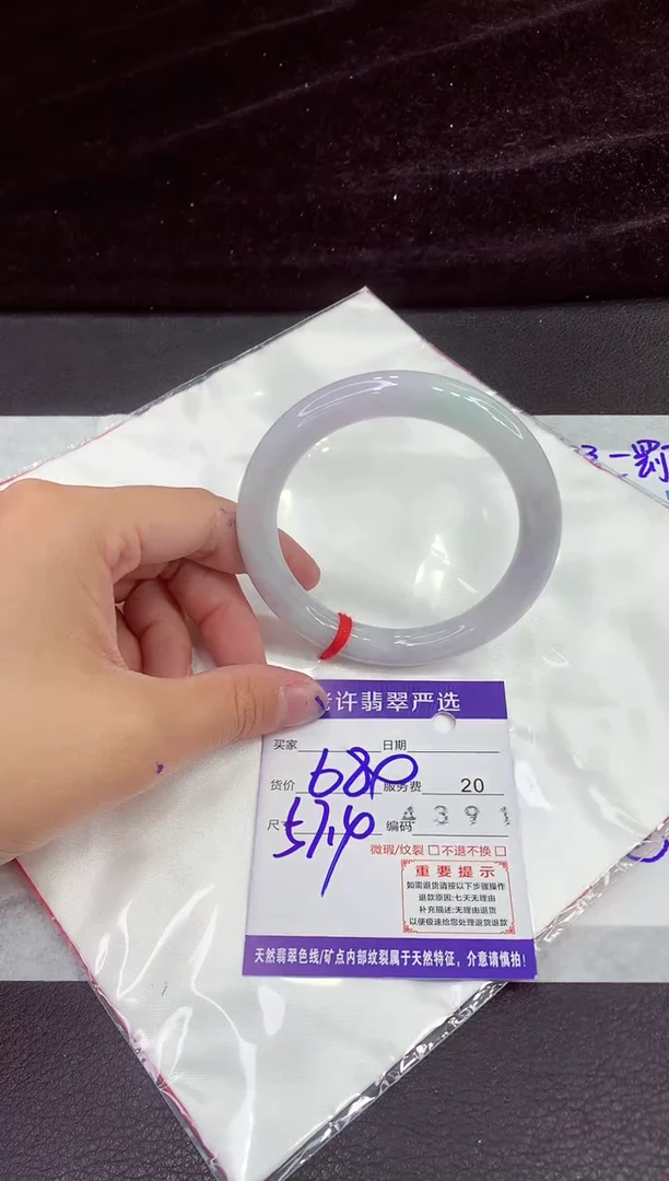 未镶嵌手镯翡翠11