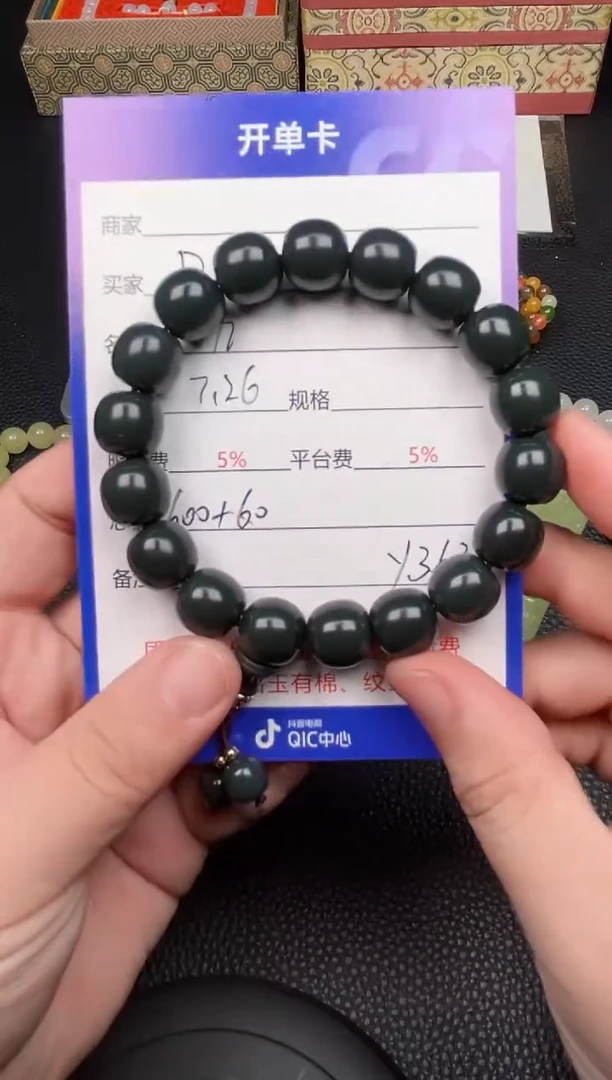和田玉未镶嵌挂件见***山Y363