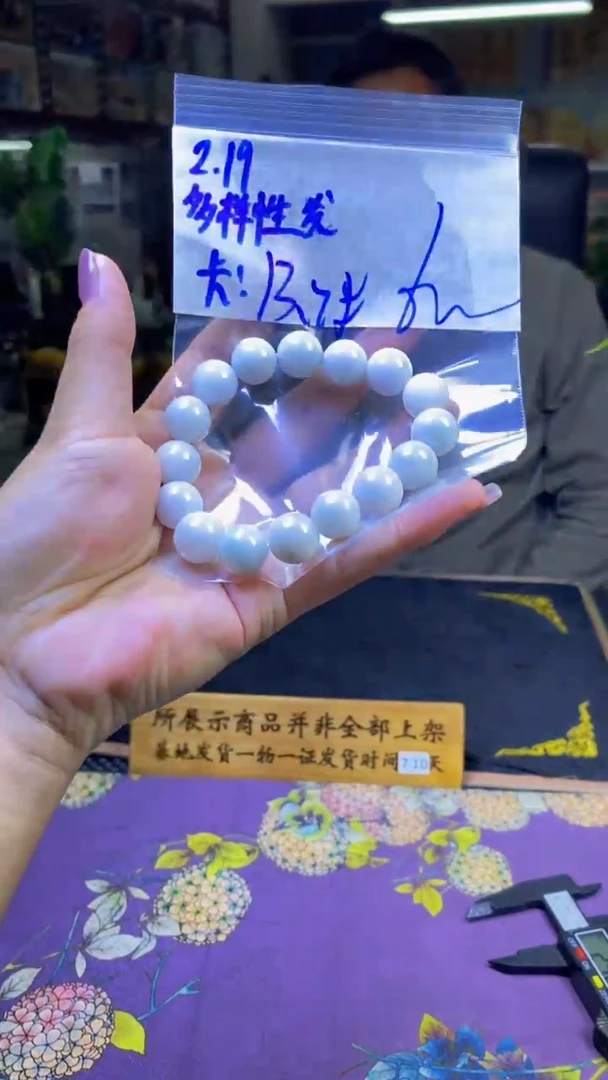 【闪购商品】定制翡翠未镶嵌纯天然缅料翡翠 多样性发货只发其一