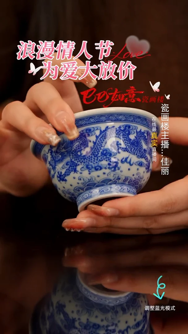 【闪购商品】瓷片瓷瓷瓷瓷瓷瓷瓷瓷