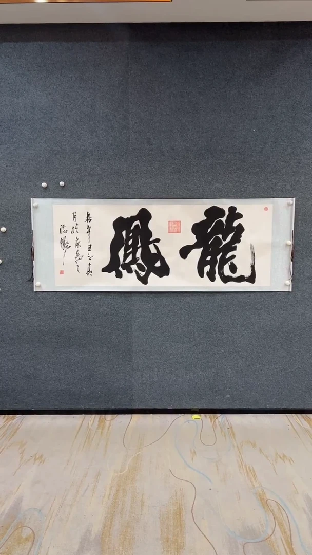 国画12.10-臻选-书法福利-31