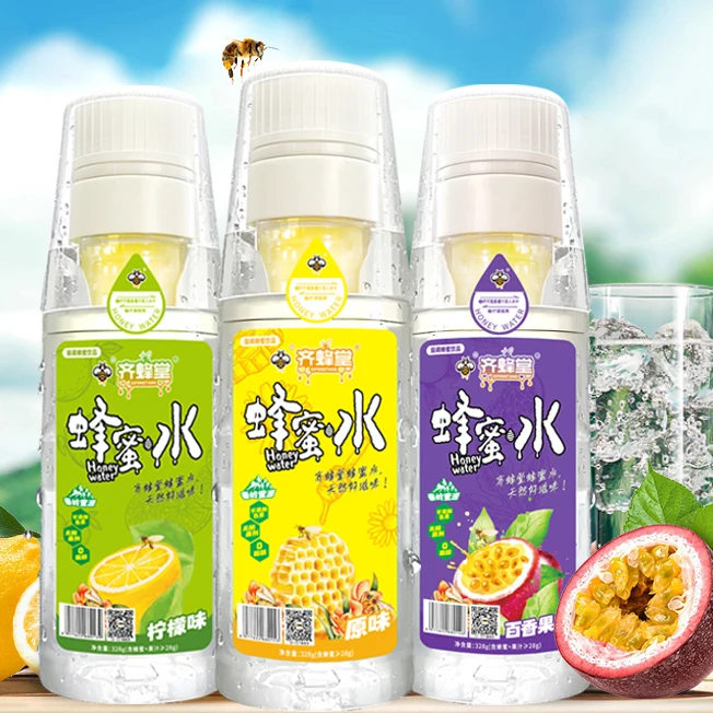 齐蜂堂 【买一送一】多口味蜂蜜水天然果味饮料分离式便携即饮