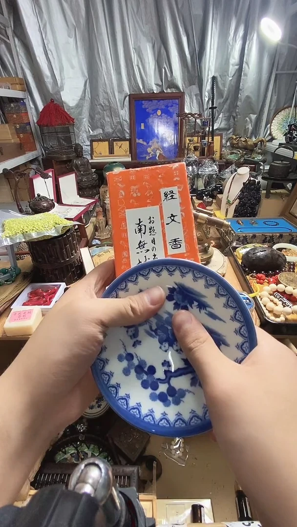 瓷器鏈接默認鏈接一物一拍