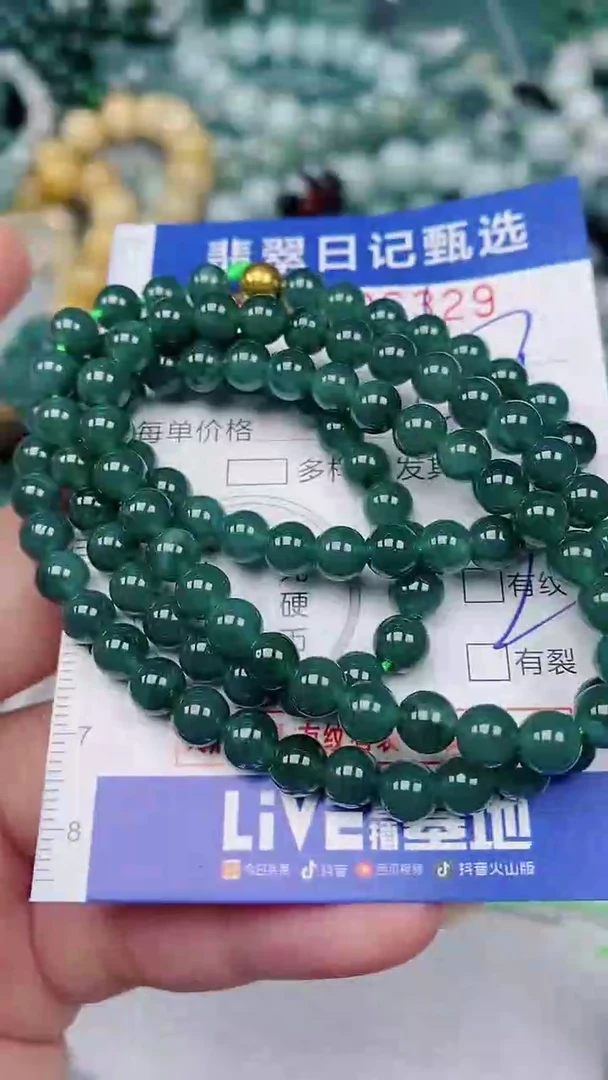 翡翠未镶嵌颈饰00006329