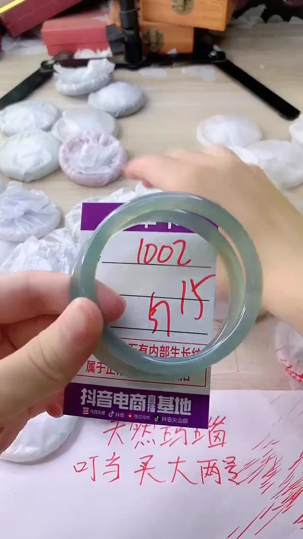 手镯玛瑙/玉髓未镶嵌1002