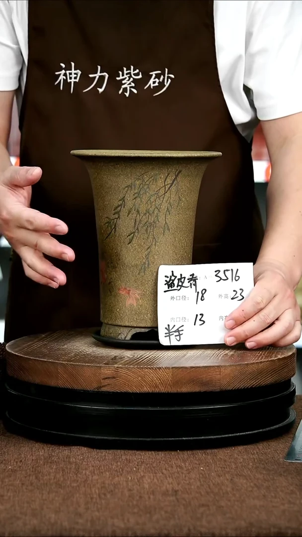 紫砂花盆花卉园艺3516+Z
