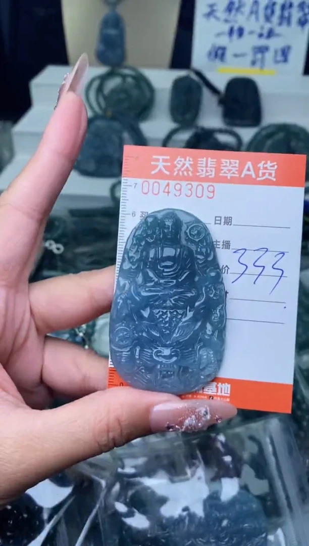 【闪购商品】翡翠颈饰未镶嵌··············