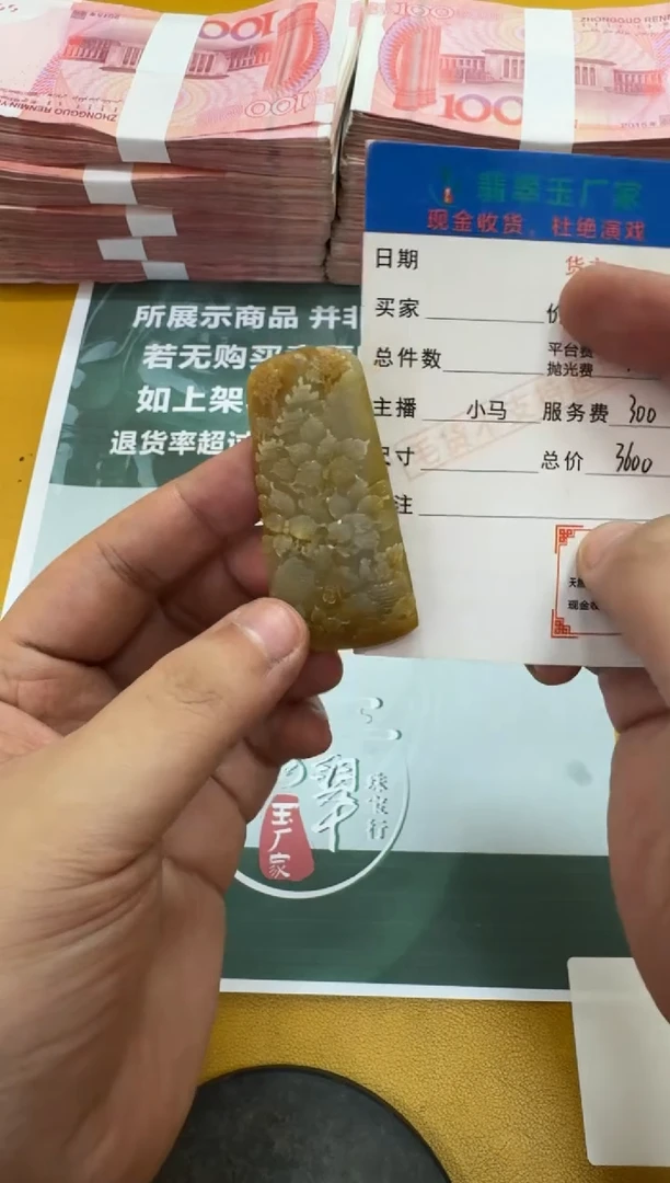 未镶嵌定制翡翠k****y毛货-不退不换