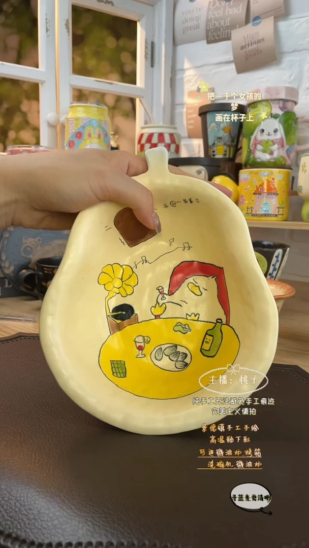 摆件景德镇创意手绘可爱设计师款文创鸭梨碗