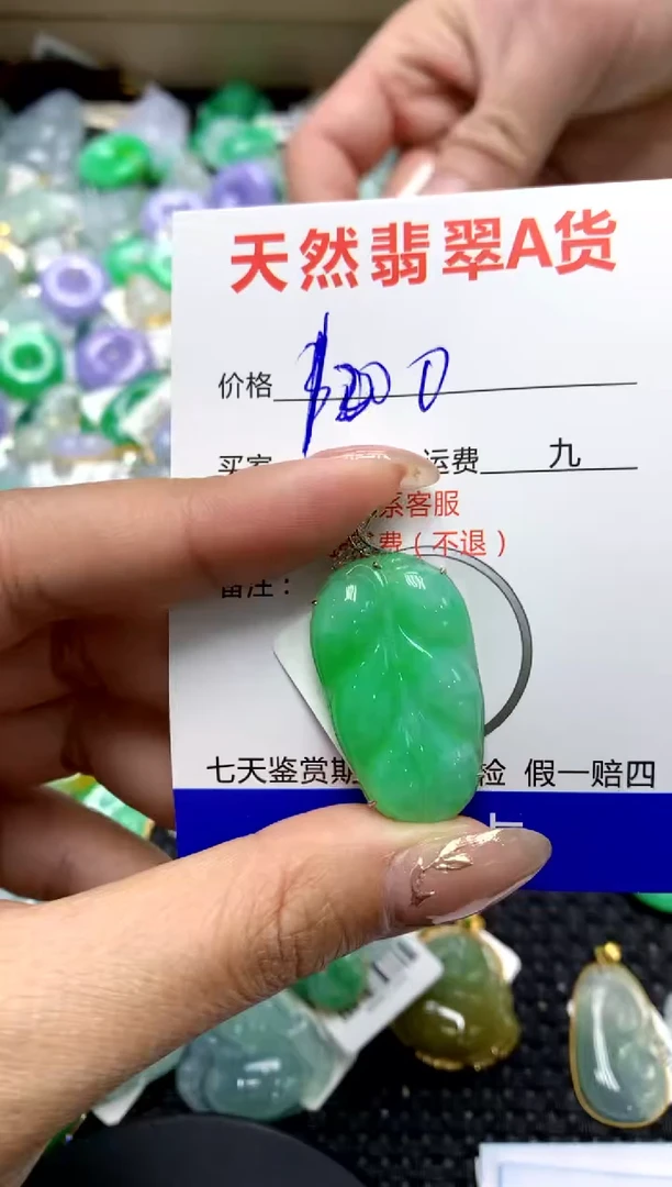 【闪购商品】翡翠颈饰18K金镶嵌1111111111111111