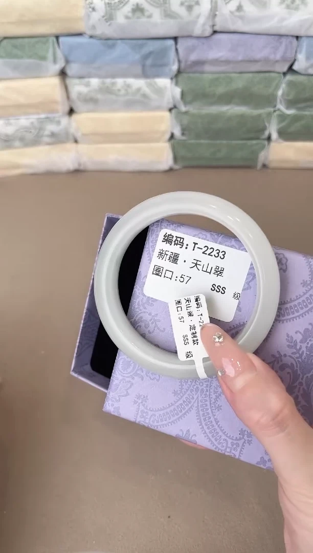 石英质玉未镶嵌手镯2233