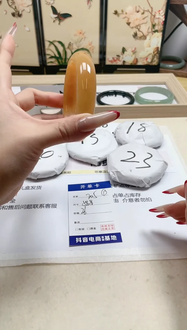 【闪购商品】石英质玉手镯未镶嵌205/58.8