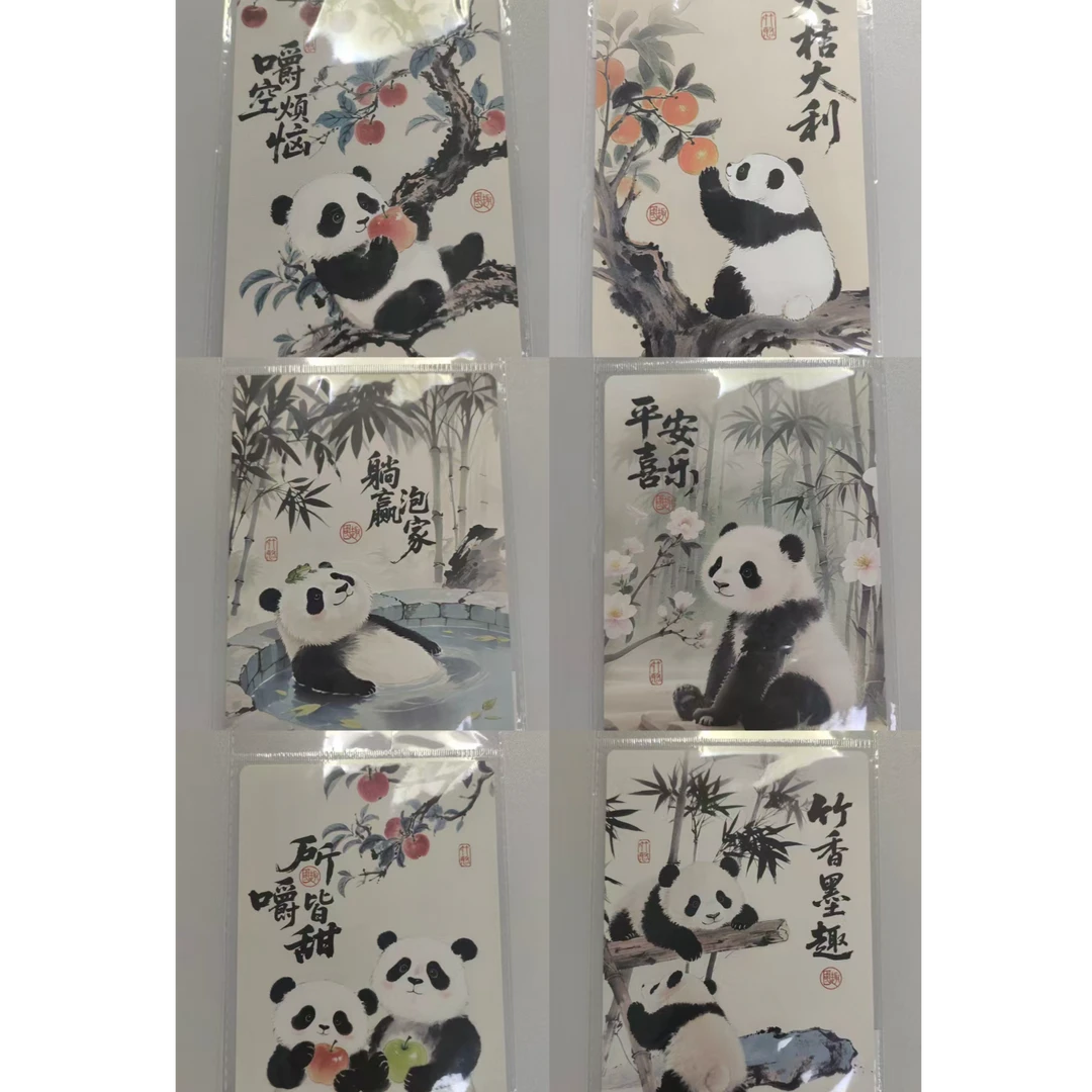 中国大能系列熊猫明信片