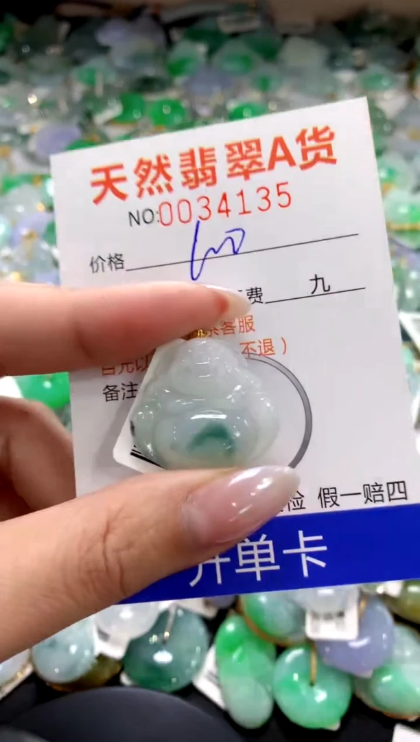 颈饰18K金镶嵌翡翠1111111111111111