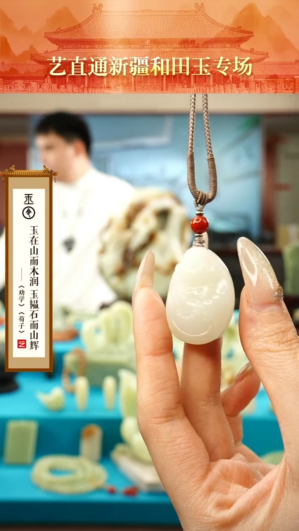 【闪购商品】和田玉挂件未镶嵌白玉佛公