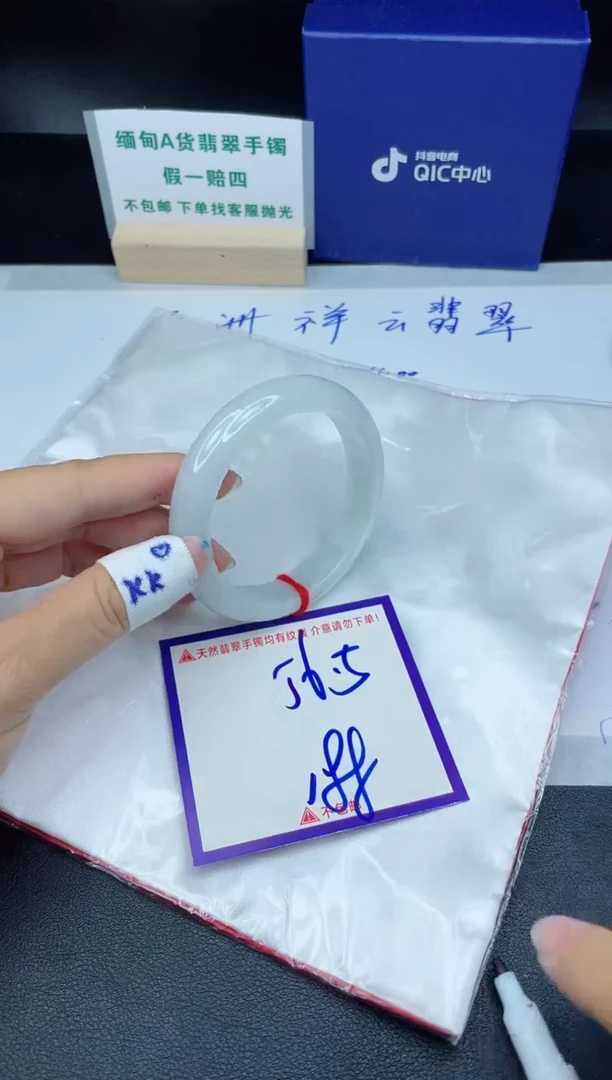 定制翡翠未镶嵌我