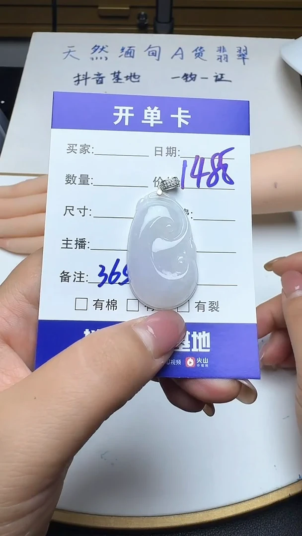 吊坠(不含链)银S925镶嵌翡翠365翡翠
