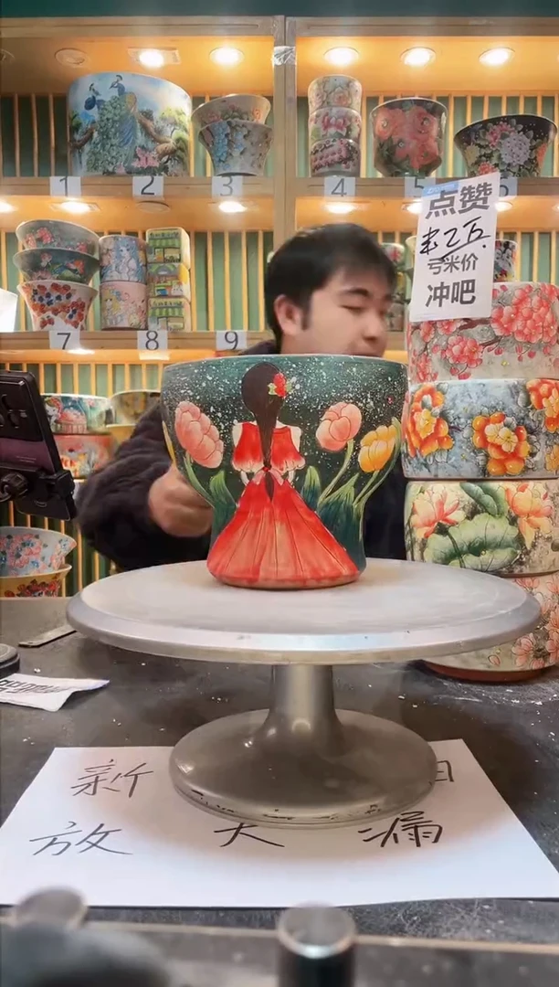 【闪购商品】默认微瑕一物一拍0206-301