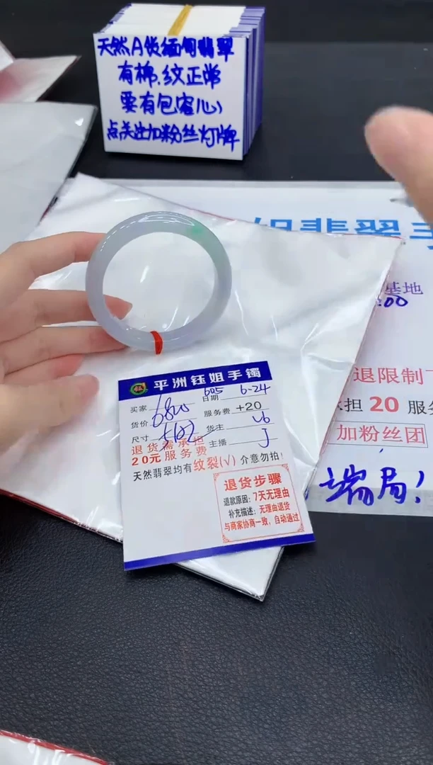 翡翠手镯未镶嵌1111111111111