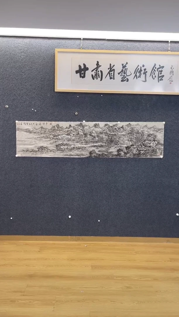 国画367李J溪亭闲远图六尺对开