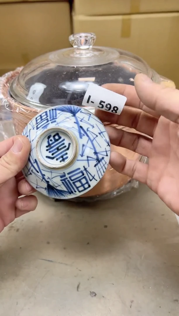 瓷片598聚宝缘海陶精选
