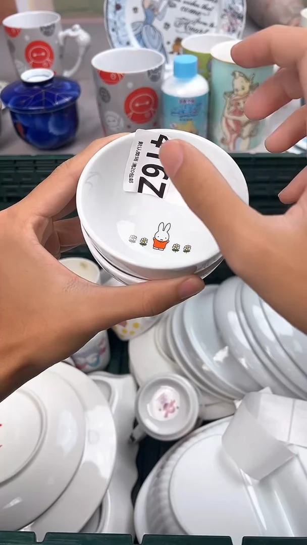 瓷片小**司416Z瓷器瓷器瓷器瓷器