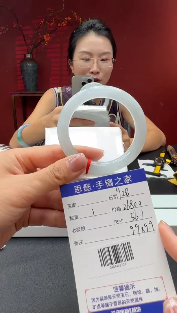 未镶嵌手镯翡翠翡翠手镯