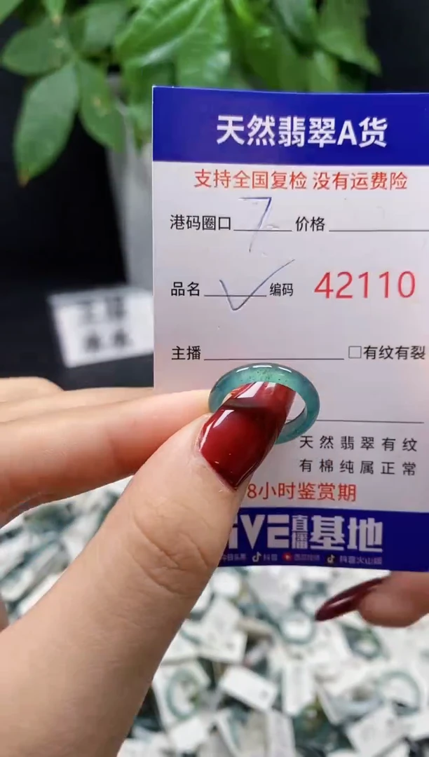 翡翠戒指未镶嵌天然翡翠戒2110