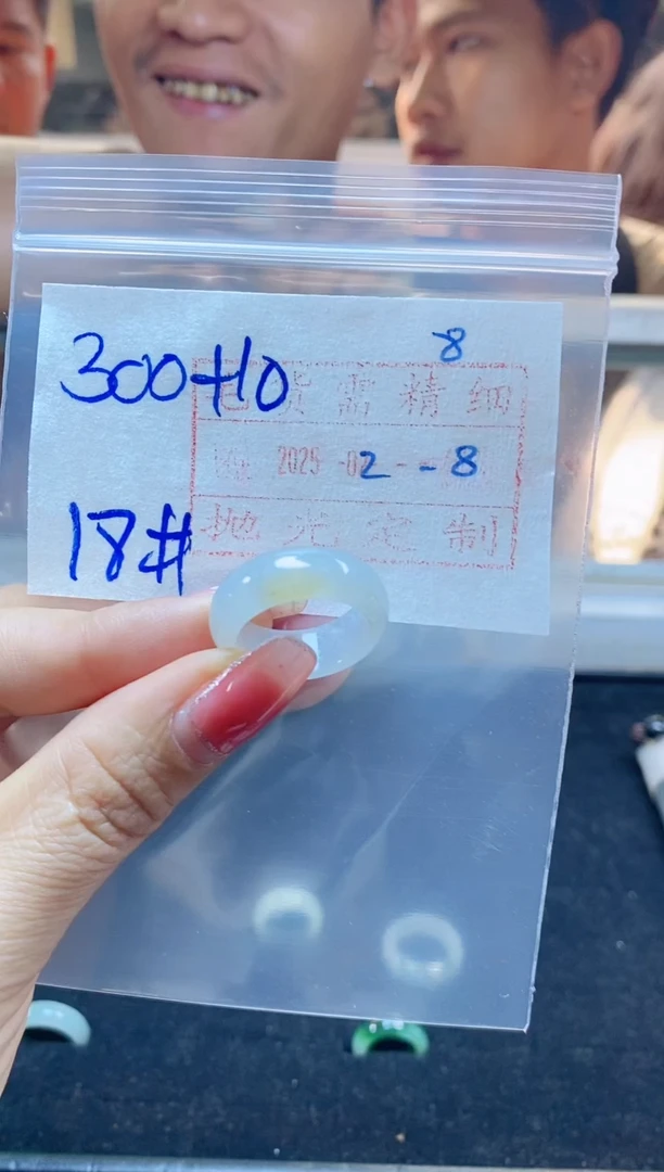 【闪购商品】定制翡翠未镶嵌戒圈300元18#毛货需精细抛光
