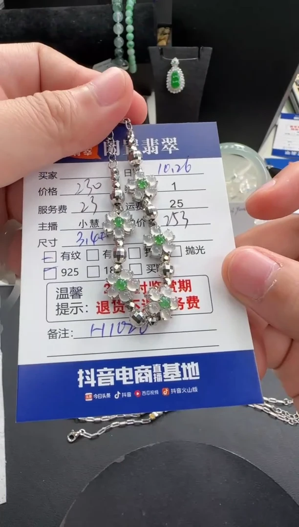 银S925镶嵌手链翡翠翡翠手链