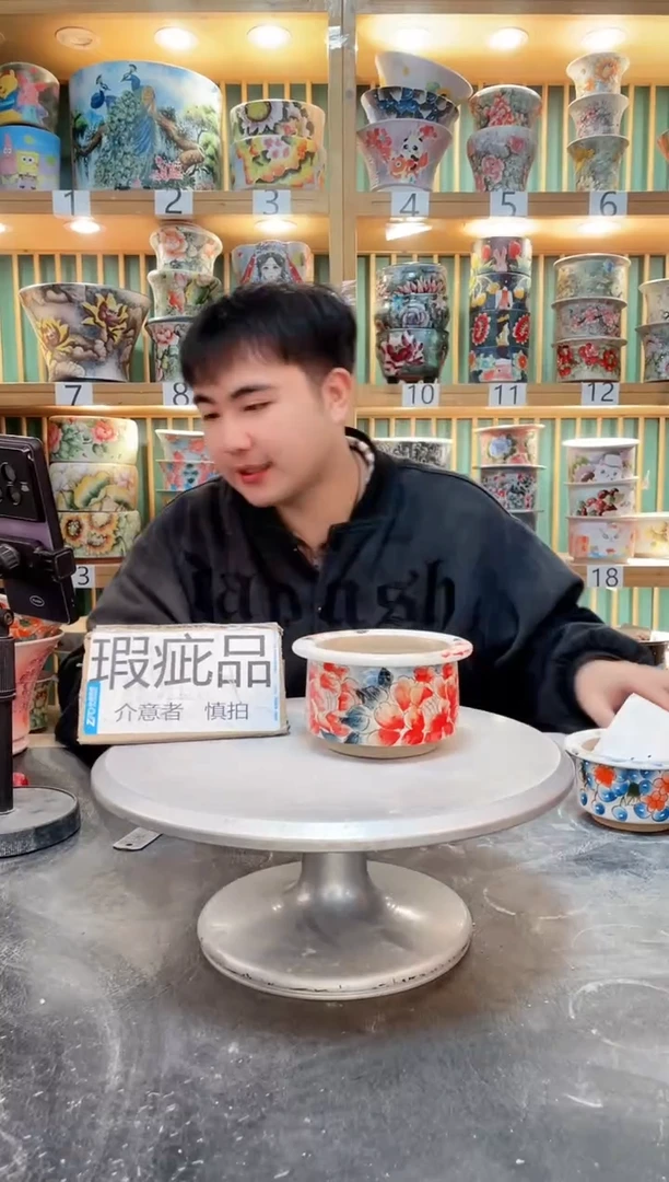 【闪购商品】默认微瑕一物一拍0303-087