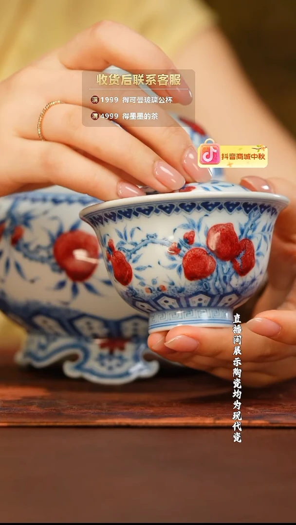 屹朴青花釉里红五桃盖碗