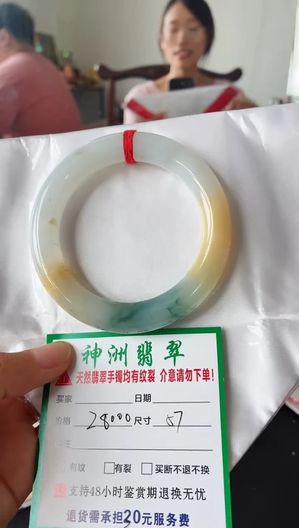 翡翠手镯未镶嵌翡翠手镯