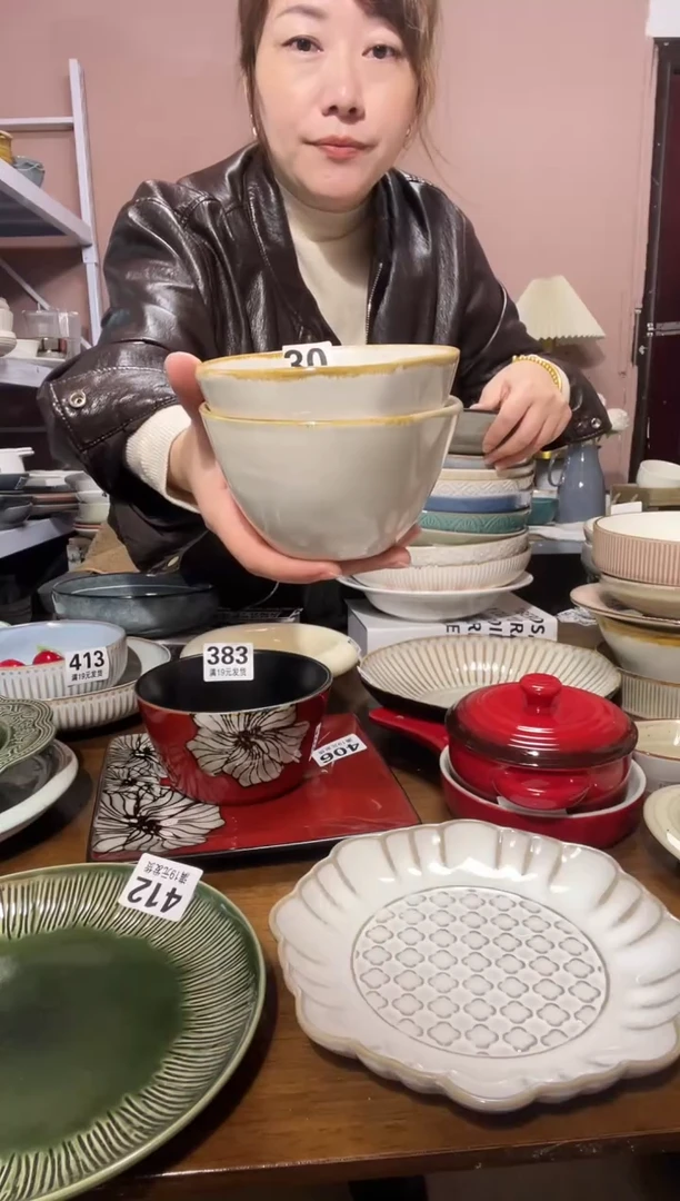 陶瓷微瑕（2个装）米白小碗2个