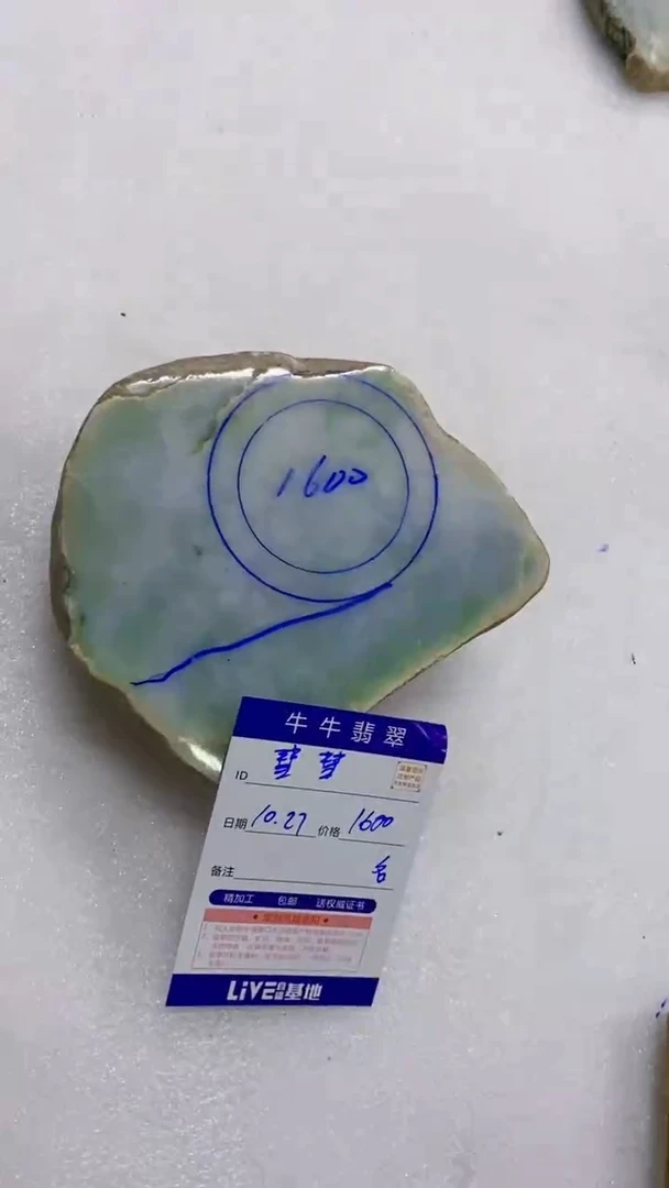 未镶嵌定制翡翠慧*8888888888