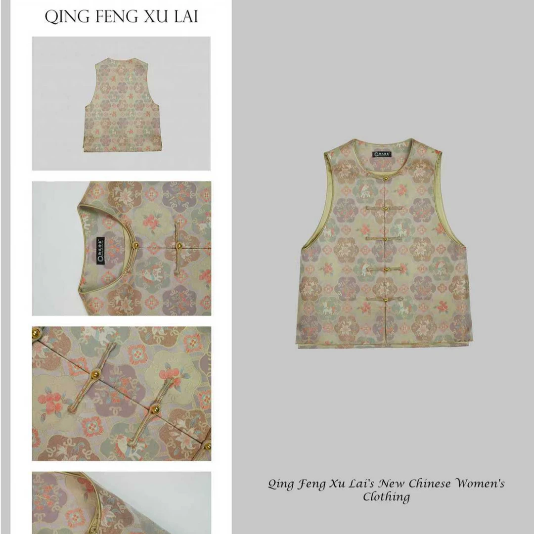 马到成功·2026马年新品｜茶香宋锦马甲（内衬100桑蚕丝）