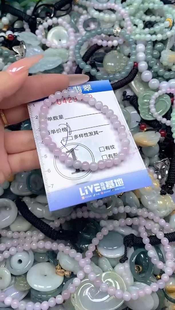 颈饰未镶嵌翡翠闪购0429419ss