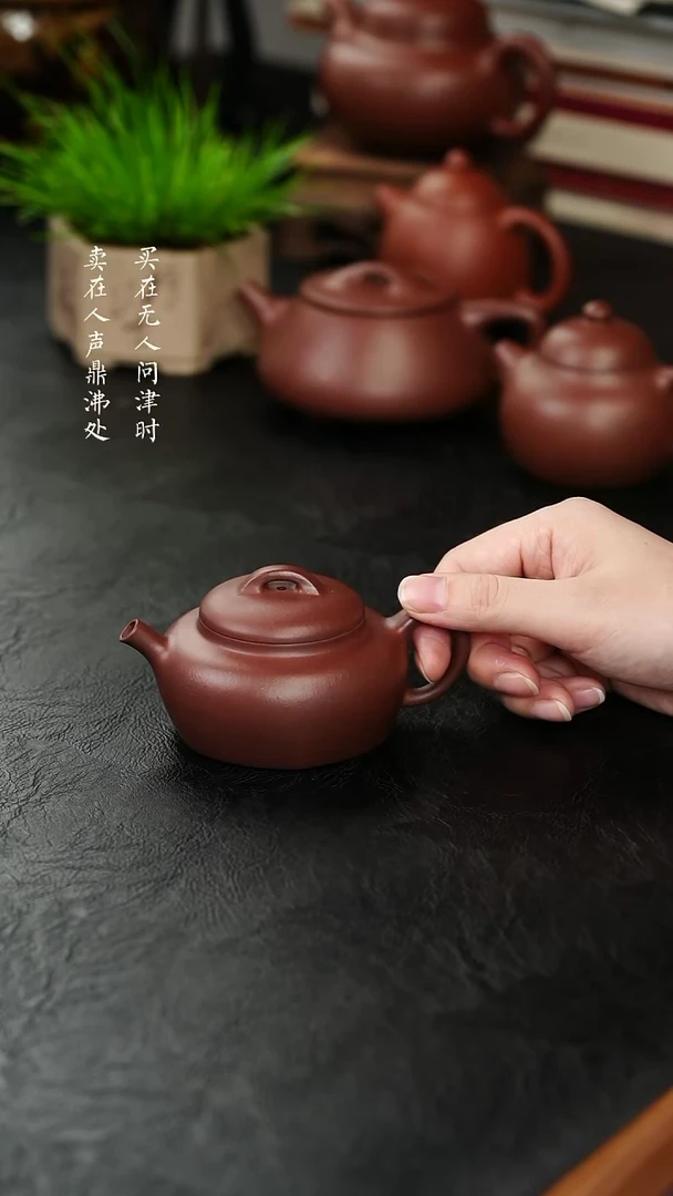 茶壶紫砂C*仇家伟六合