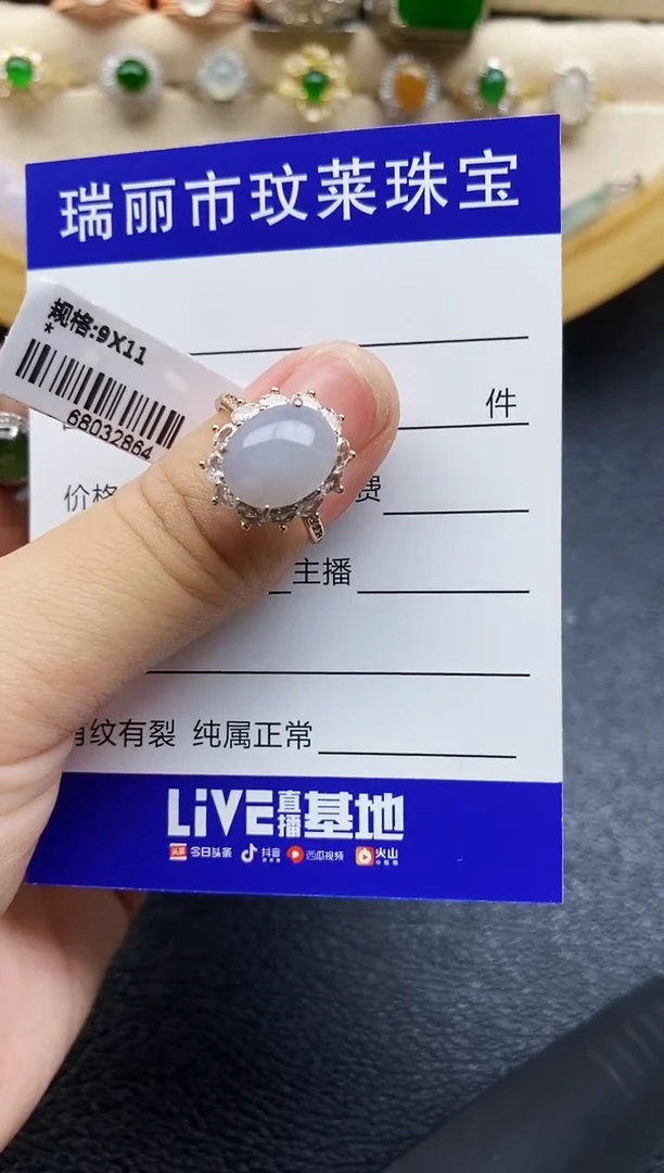 翡翠戒指银S925镶嵌11111