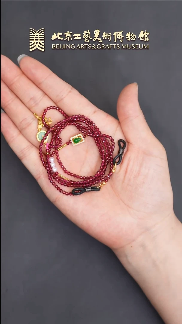 石榴石镜链未镶嵌B0619GMD287（多样性发货）镜链