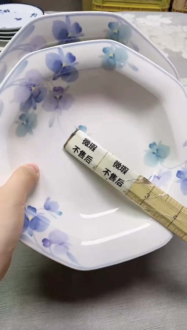 【闪购商品】/625精美瓷器感谢选购