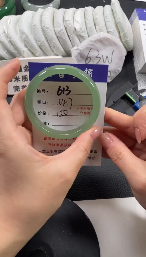 【闪购商品】石英质玉手镯未镶嵌54.7