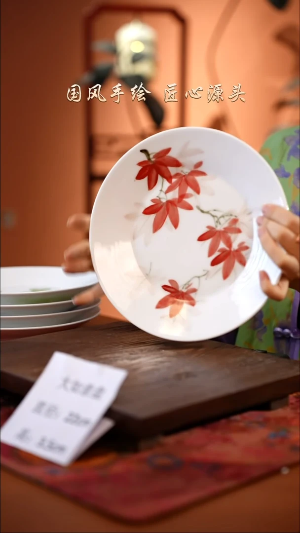 陶瓷景德镇釉中彩餐具大如意盘直径22高3.5