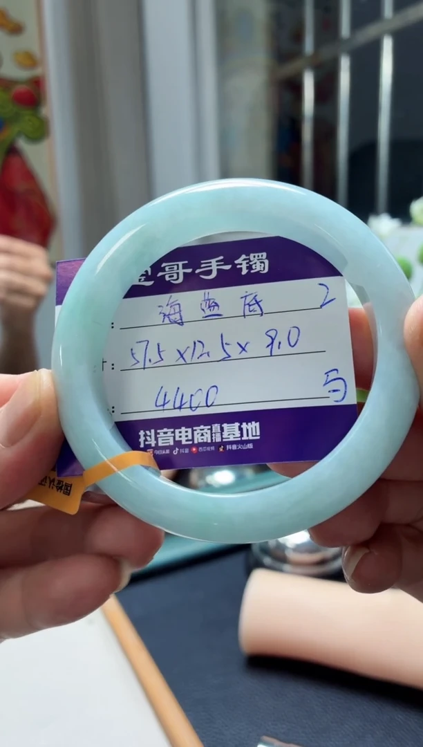 未镶嵌手镯翡翠翡翠手镯2