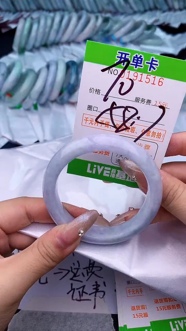未镶嵌手镯翡翠16天然缅甸A货