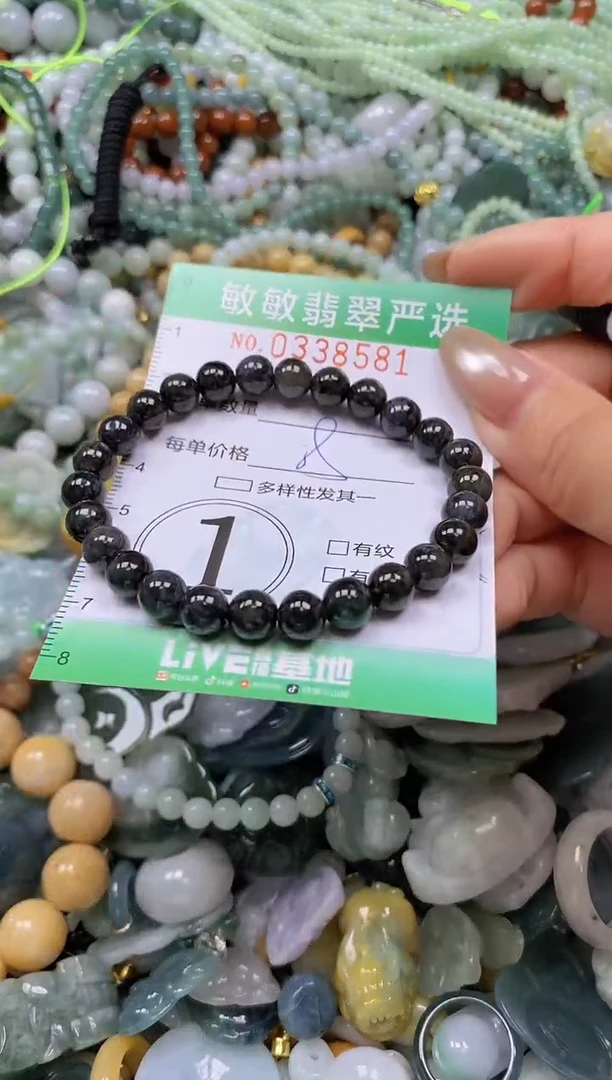 颈饰未镶嵌翡翠闪购0338581